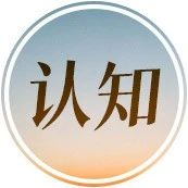 建议所有企业，一定要掌握这种能力