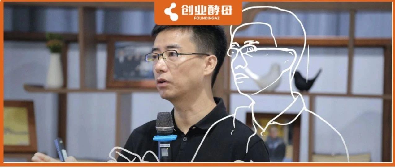 蚂蚁金服总裁胡晓明：企业里最难管的不是员工，而是CEO自己